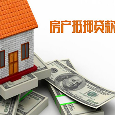 寒亭按揭房抵押贷款逾期怎么办?