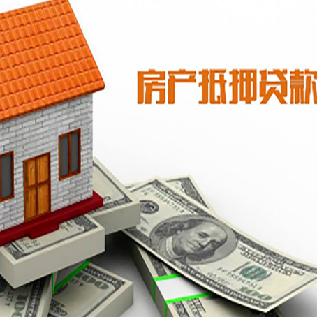 寒亭房屋抵押贷款有逾期记录如何办理？