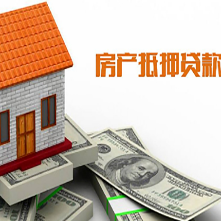 寒亭房子抵押银行贷款没有营业执照行吗?